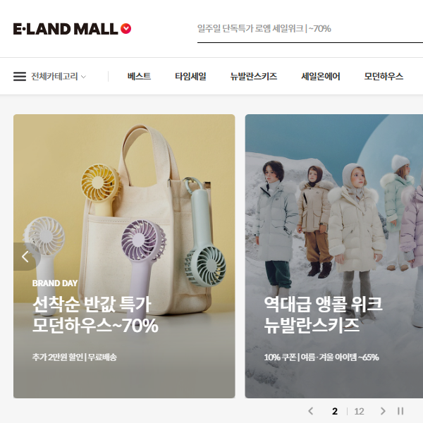 고객사 대표 이미지